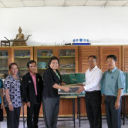 <strong>อ่านเพิ่มเติมเกี่ยวกับ</strong><br />สำนักสารสนเทศมูลนิธิชัยพัฒนาส่งมอบเครื่องคอมพิวเตอร์  ให้กับโรงเรียนชุมชนบ้านโคกปรง จ.เพชรบูรณ์ สำนักสารสนเทศมูลนิธิชัยพัฒนาส่งมอบเครื่องคอมพิวเตอร์  ให้กับโรงเรียนชุมชนบ้านโคกปรง จ.เพชรบูรณ์